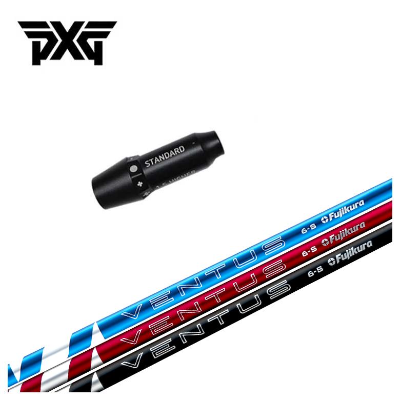 PXG スリーブ付き シャフト 藤倉(Fujikura フジクラ) ベンタス ブルー 