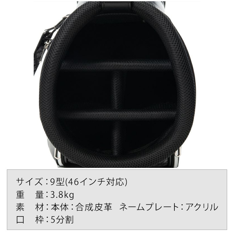 パトリックコックス カート キャディバッグ キングス 9型 46インチ対応