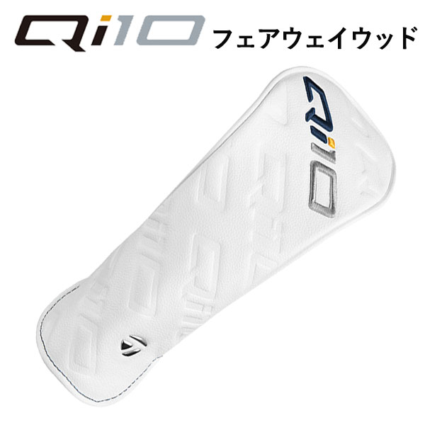 【メーカーカスタム】 テーラーメイド  Qi10 フェアウェイウッド 三菱ケミカル テンセイ ホワイト 1K TENSEI Pro WHITE 1K シリーズ シャフト｜daiichigolf｜07