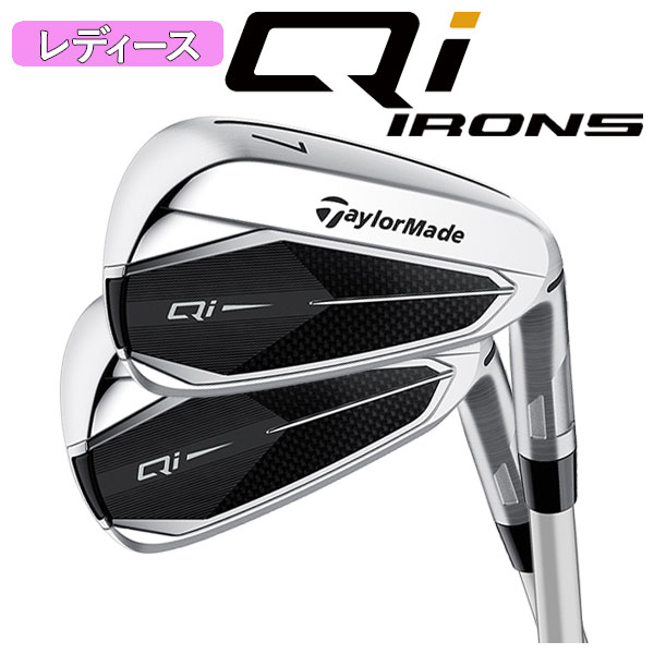 テーラーメイド Qi ウィメンズアイアン ELDIO TM40 カーボンシャフト 7番-Pw,Sw(5本セット) 日本正規品 Taylormade  WOMEN'S