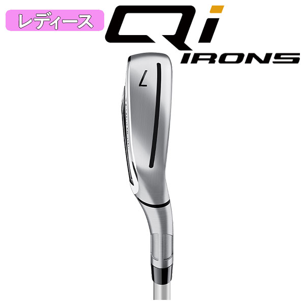 テーラーメイド Qi ウィメンズアイアン ELDIO TM40 カーボンシャフト 7番-Pw,Sw(5本セット) 日本正規品 Taylormade  WOMEN'S