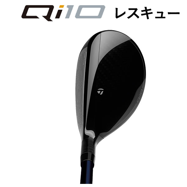 テーラーメイド  Qi10 レスキュー N.S.PRO 820GH スチールシャフト 日本正規品 Taylormade｜daiichigolf｜03