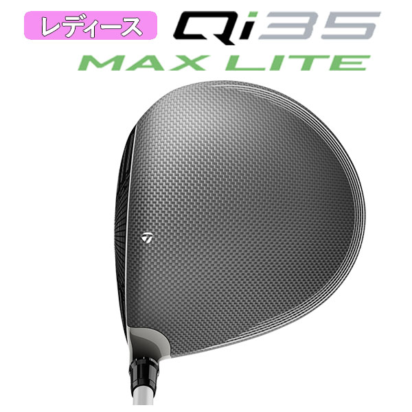 TaylorMade（テーラーメイド） 【大特価】【レディース