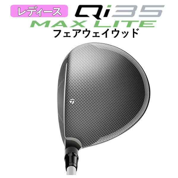 TaylorMade（テーラーメイド） 【大特価】【レディース