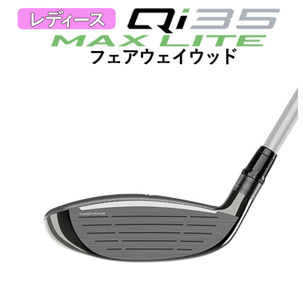 TaylorMade（テーラーメイド） 【大特価】【レディース
