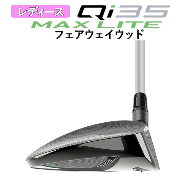 TaylorMade（テーラーメイド） 【大特価】【レディース