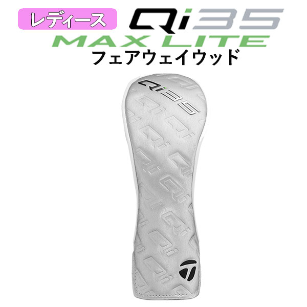 TaylorMade（テーラーメイド） 【大特価】【レディース