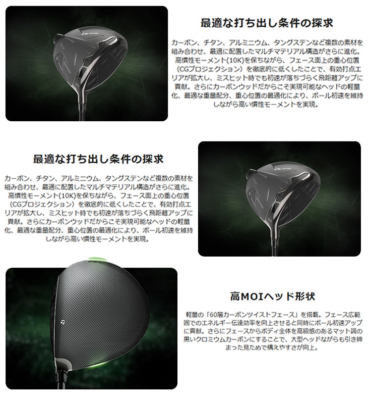 TaylorMade 【メーカーカスタム】 テーラーメイド Qi35 MAX