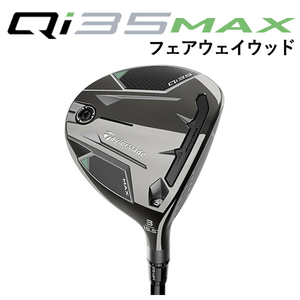 BALDO SKY DRIVE UW バルド スカイドライブ ユーティリティウッド