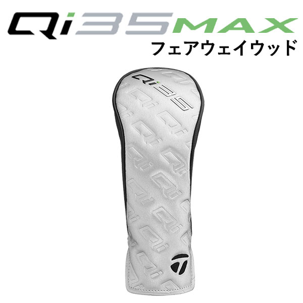 TaylorMade（テーラーメイド） 【大特価】テーラーメイド Qi35 MAX
