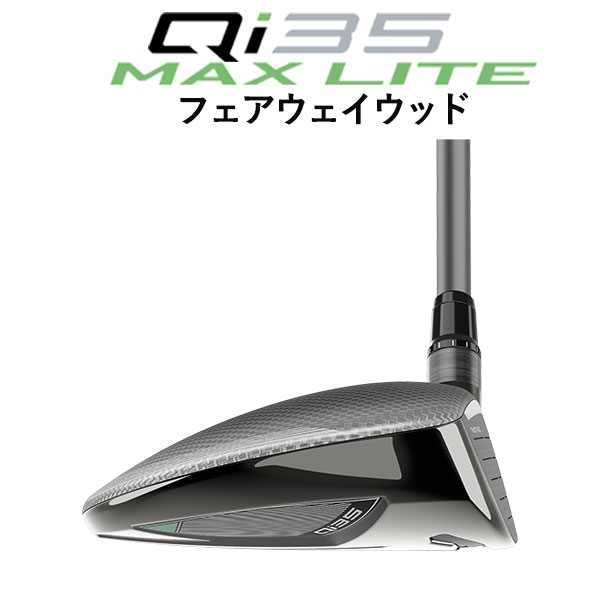 TaylorMade（テーラーメイド） 【大特価】テーラーメイド Qi35 MAX