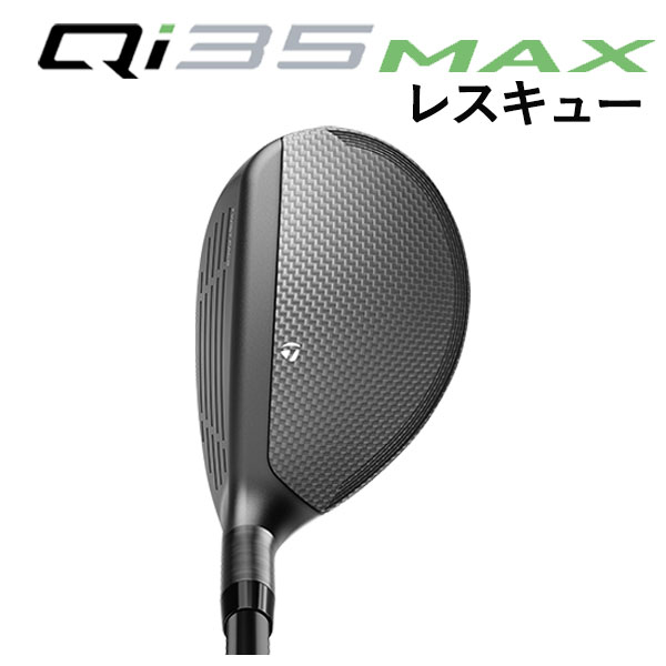 TaylorMade（テーラーメイド） 【大特価】テーラーメイド Qi35 MAX