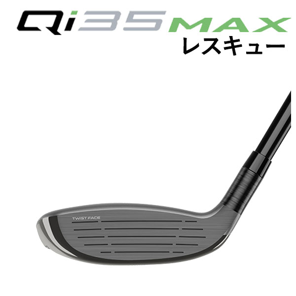 TaylorMade テーラーメイド Qi35 MAX レスキュー Diamana Blue TM-60