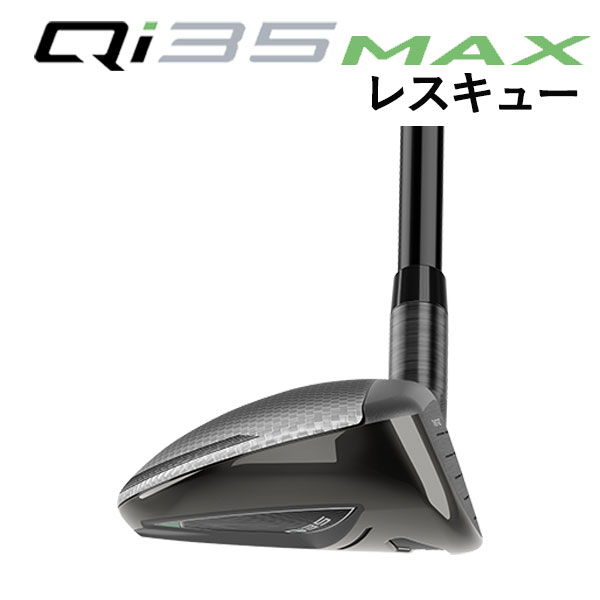 TaylorMade（テーラーメイド） 【大特価】テーラーメイド Qi35 MAX