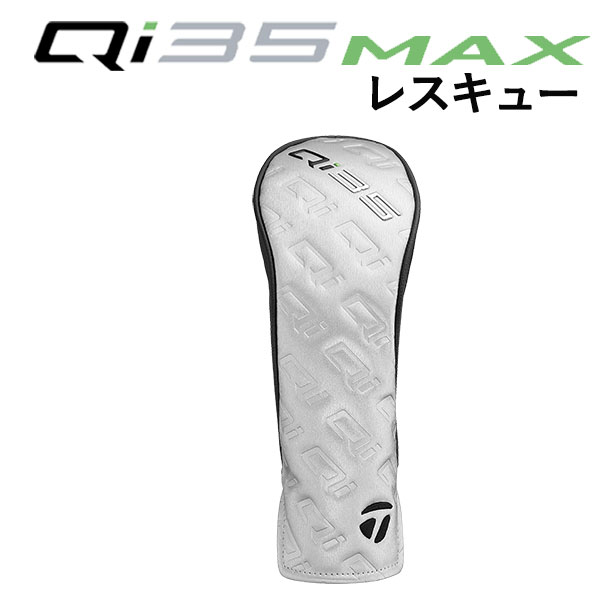 【大特価】テーラーメイド  Qi35 MAX レスキュー Diamana  Blue TM-60 カーボンシャフト 日本正規品 Taylormadeの画像