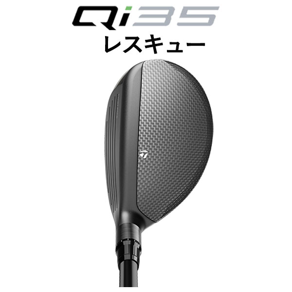 【大特価】テーラーメイド  Qi35 レスキュー N.SPRO 820GH オリジナルスチールシャフト 日本正規品 Taylormadeの画像