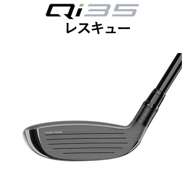 【大特価】テーラーメイド  Qi35 レスキュー N.SPRO 820GH オリジナルスチールシャフト 日本正規品 Taylormadeの画像