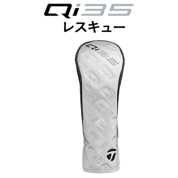 【大特価】テーラーメイド  Qi35 レスキュー N.SPRO 820GH オリジナルスチールシャフト 日本正規品 Taylormadeの画像