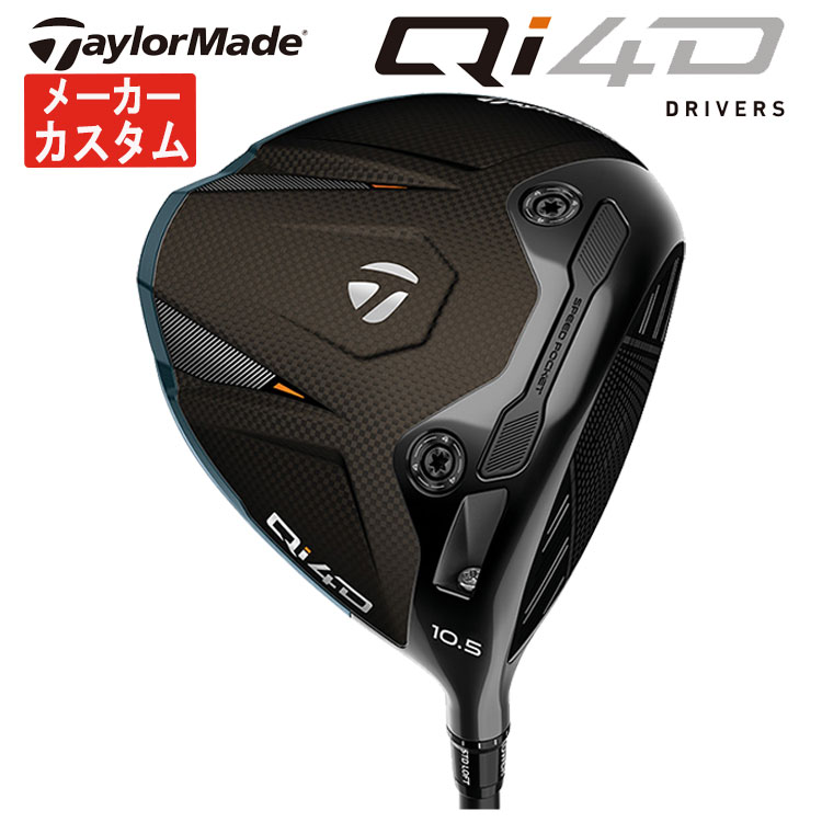Qi4D DRIVER キューアイ フォーディー ドライバー カスタムクラブ