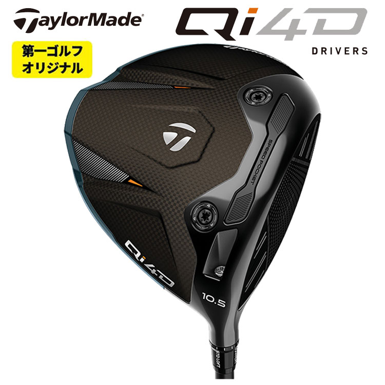 Qi4D DRIVER キューアイ フォーディー ドライバー カスタムクラブ