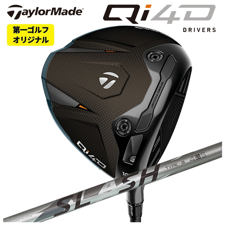 TaylorMade（テーラーメイド） Qi4D ドライバー シンカグラファイト