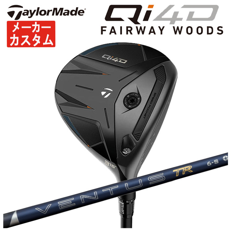 TaylorMade（テーラーメイド） 【メーカーカスタム】 Qi4D