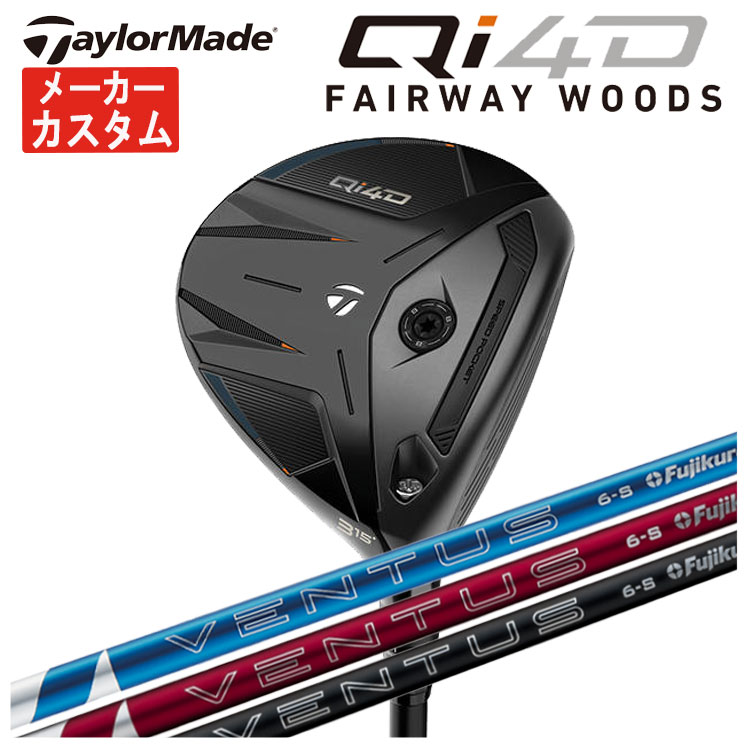 BALDO（バルド） 【特注】バルド BALDO TT FAIRWAY WOOD(フェアウェイ