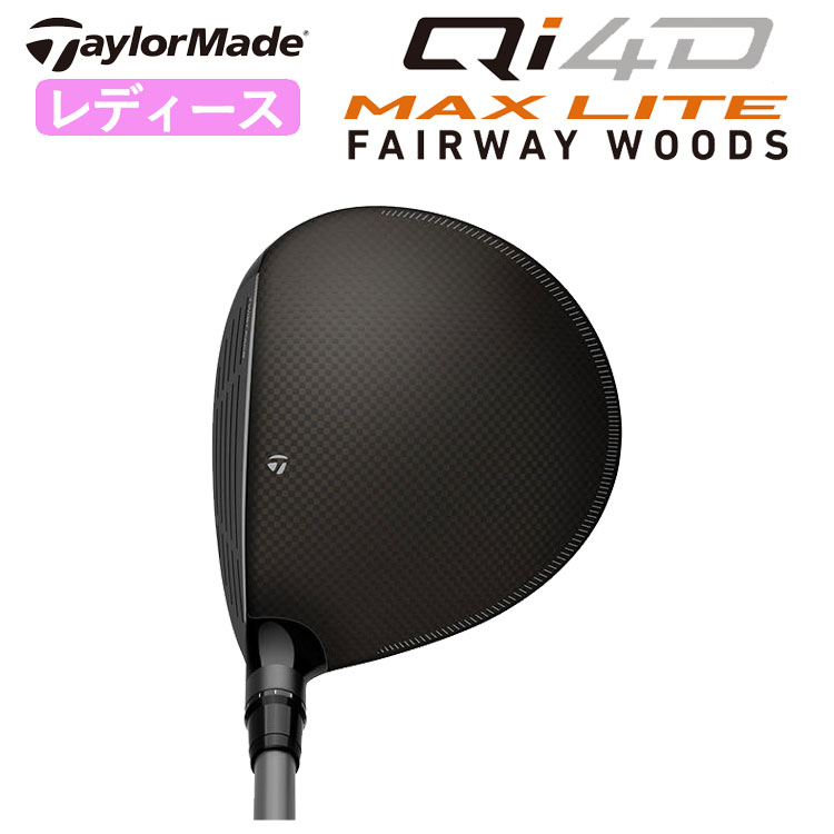 TaylorMade（テーラーメイド） 【レディース】 Qi4D MAX LITE WOMEN'S