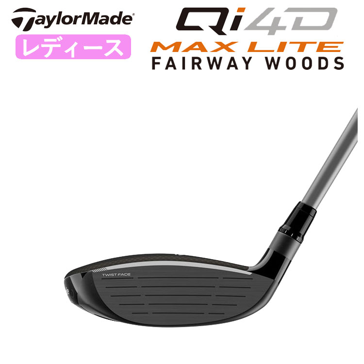 TaylorMade（テーラーメイド） 【レディース】 Qi4D MAX LITE WOMEN'S