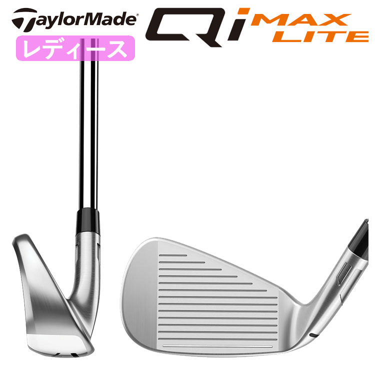 TaylorMade（テーラーメイド） 【レディース】 Qi MAX LITE WOMEN'S