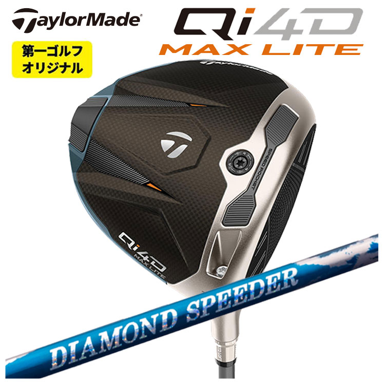 TaylorMade（テーラーメイド） 【特注】テーラーメイド Qi4D MAX LITE