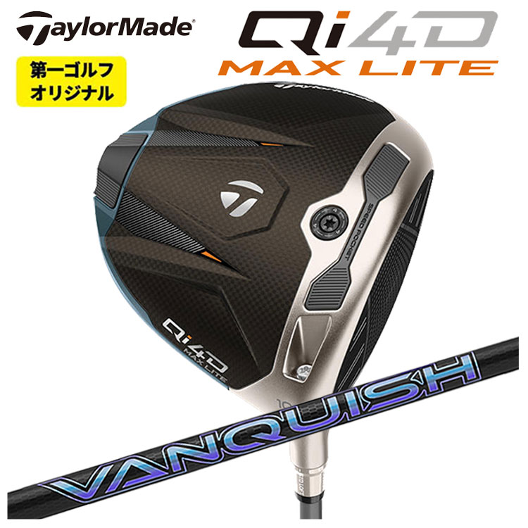 TaylorMade（テーラーメイド） 【特注】テーラーメイド Qi4D MAX LITE
