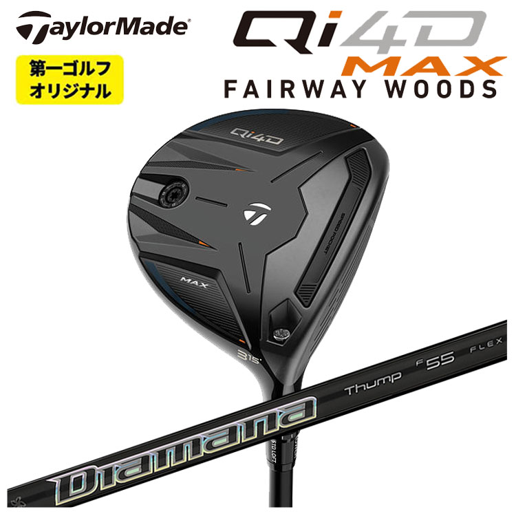 スポーツ別 □三菱ケミカル Diamana ディアマナ TM60 Taylor Made