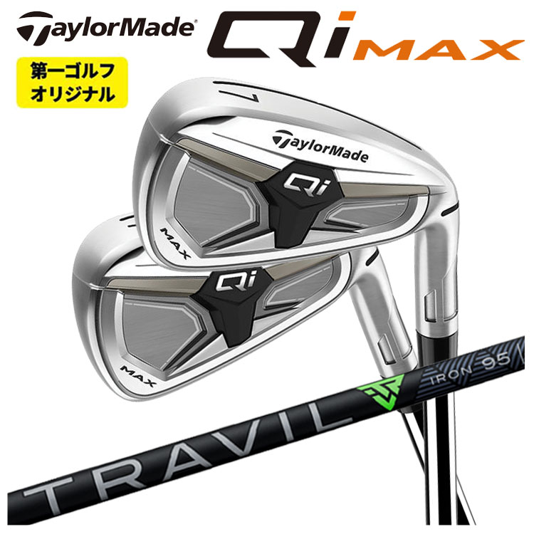 TaylorMade（テーラーメイド） 【単品価格】 Qi MAX アイアン 2026