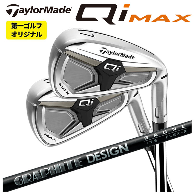 TaylorMade（テーラーメイド） 【単品価格】 Qi MAX アイアン 2026