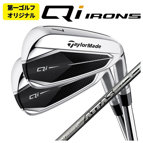 第一ゴルフオリジナル】 テーラーメイド Qi アイアン USTマミヤ アッタスアイアン ATTAS IRON シャフト 6番-Pw(5本セット)  Taylormade : 24qiir-set-34 : 第一ゴルフ - 通販 - Yahoo!ショッピング