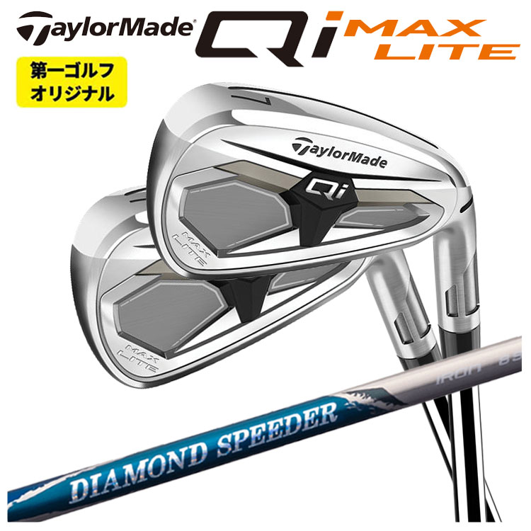 TaylorMade（テーラーメイド） 【単品価格】 Qi MAX LITE アイアン