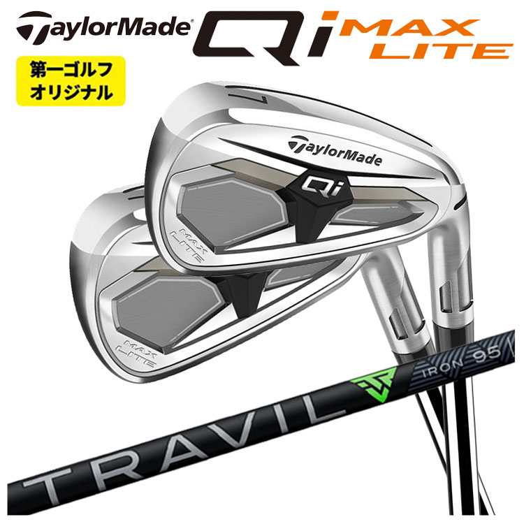 TaylorMade（テーラーメイド） 【単品価格】 Qi MAX LITE アイアン