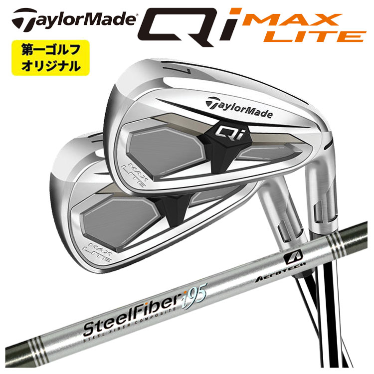 TaylorMade（テーラーメイド） 【単品価格】 Qi MAX LITE アイアン