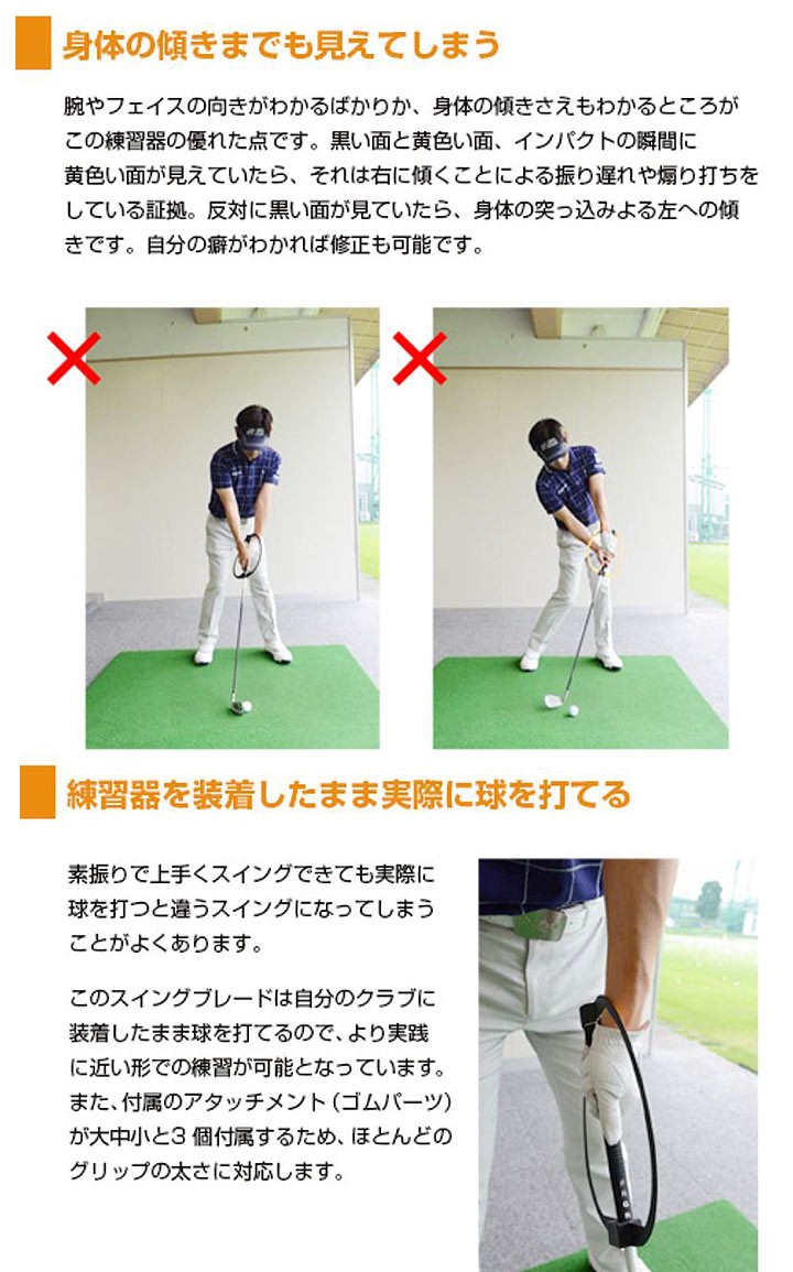 練習器具】 ヤマニゴルフ スイングブレード クイックマスター
