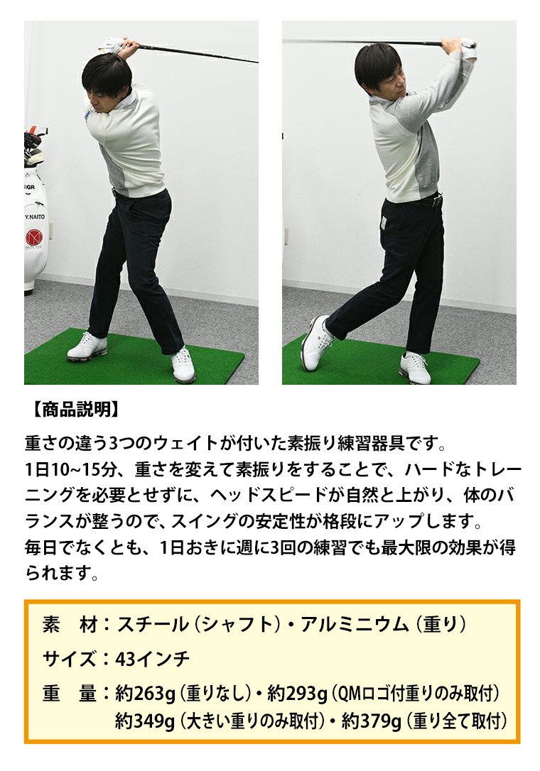 練習器具)ヤマニ クイックマスター ハンディスピードスティック