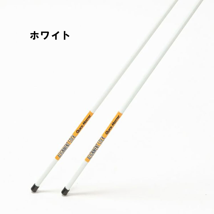 練習器具】 ヤマニゴルフ アライメントスティック クイックマスター