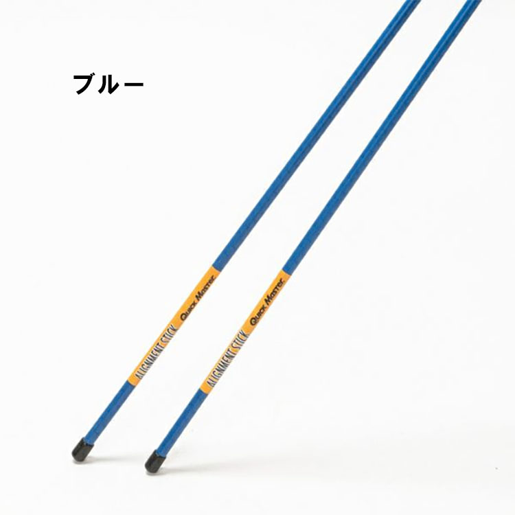 練習器具】 ヤマニゴルフ アライメントスティック クイックマスター