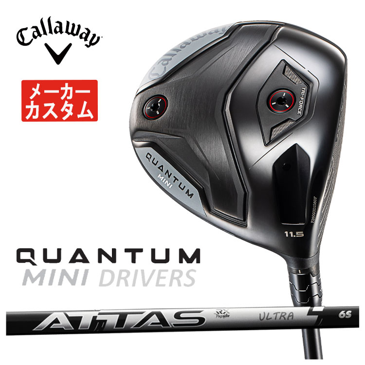 キャロウェイ ミニドライバー用 The ATTAS 5 SR Callaway（キャロウェイ） 【メーカーカスタム】 QUANTUM MINI