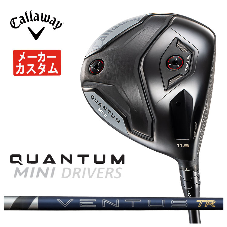 Callaway（キャロウェイ） 【メーカーカスタム】 QUANTUM MINI