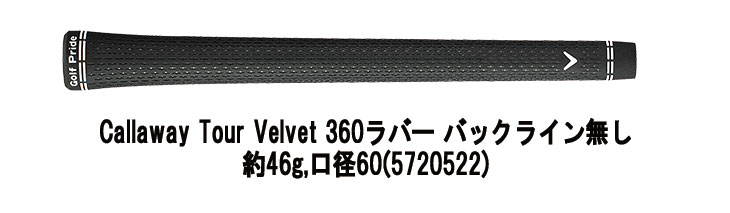 【メーカーカスタム】 キャロウェイ QUANTUM MINI BUFFY フェアウェイウッド  ベンタス TR ブラック VENTUS TR BLACK  クアンタム ミニ バフィ  日本正規品の画像
