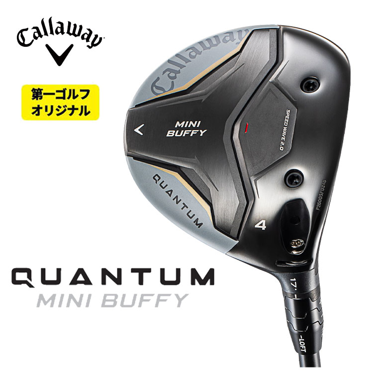 Callaway（キャロウェイ） QUANTUM MINI BUFFY フェアウェイウッド