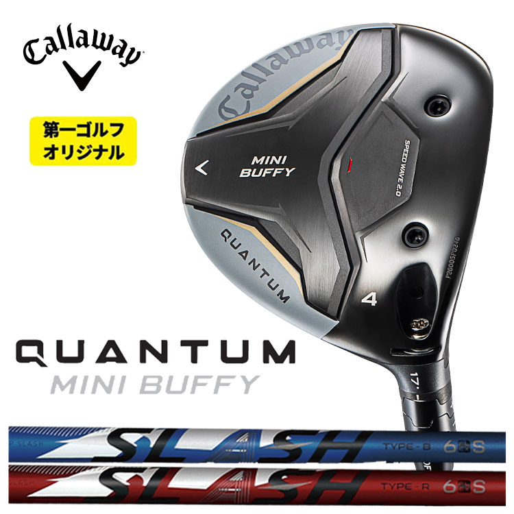 Callaway（キャロウェイ） QUANTUM MINI BUFFY フェアウェイウッド