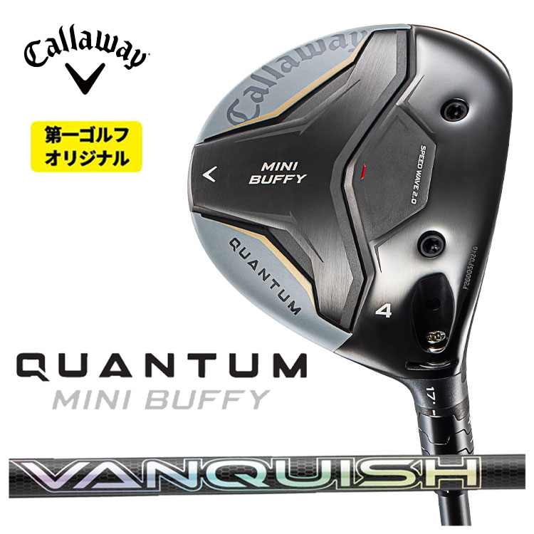 キャロウェイ QUANTUM MINI BUFFY フェアウェイウッド 三菱ケミカル VANQUISH FW バンキッシュ  クアンタム ミニ バフィ 【第一ゴルフオリジナル】