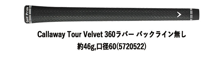 キャロウェイ QUANTUM MINI SPINNERフェアウェイウッド TRPX Fabulous(ファビュラス) Ni-Ti FW  クアンタム ミニ スピナー【第一ゴルフオリジナル】の画像